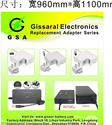 電子產(chǎn)品展會海報圖片素材